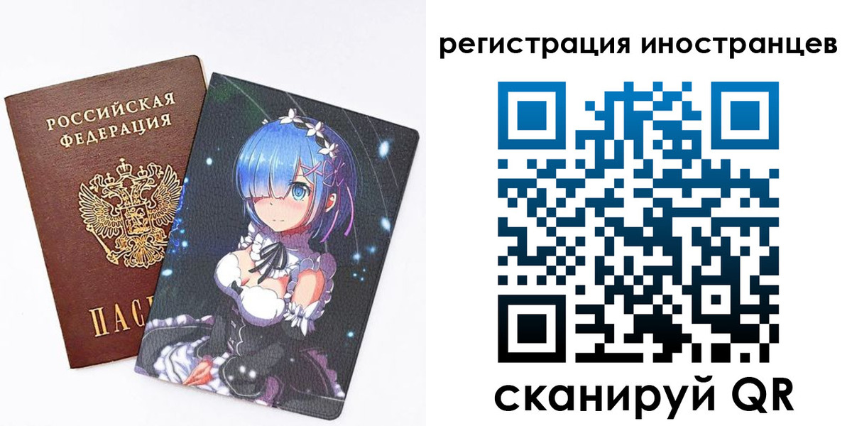 пропишу в квартире в Барнауле